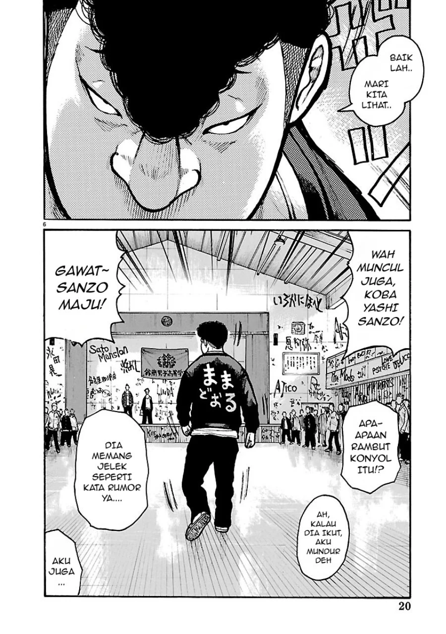 Dustland Chapter 17 Gambar 7