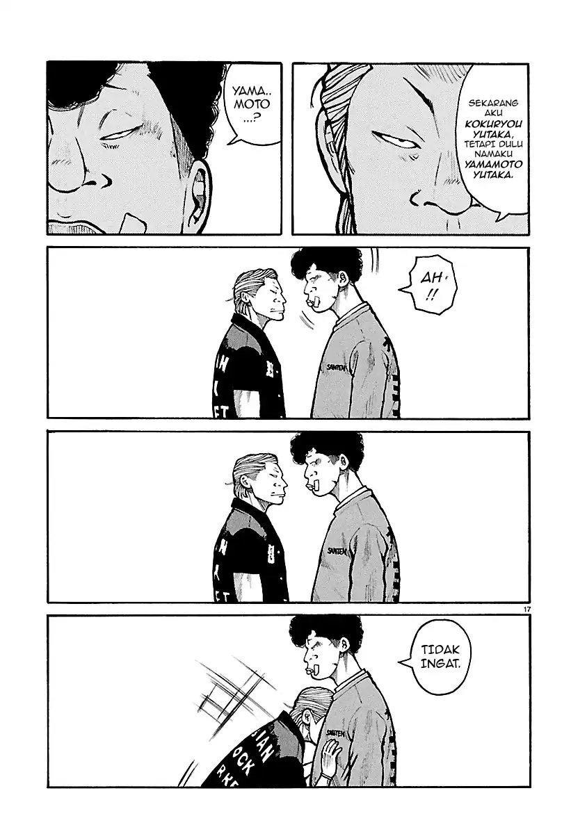 Dustland Chapter 18 Gambar 17