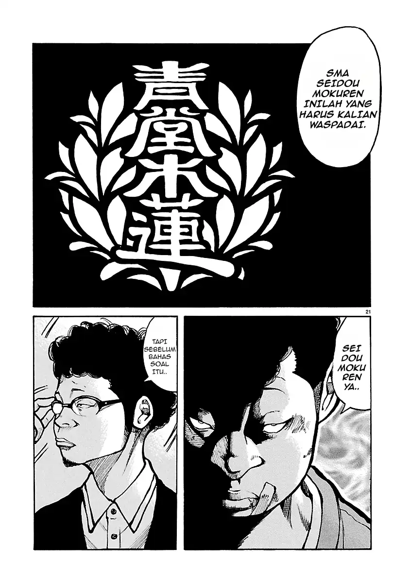 Dustland Chapter 18 Gambar 21