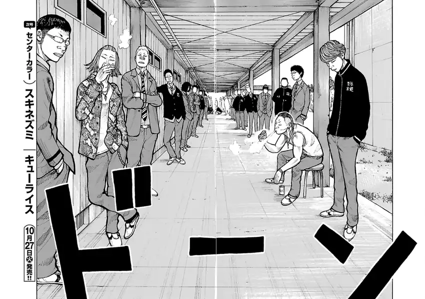 Dustland Chapter 19 Gambar 17