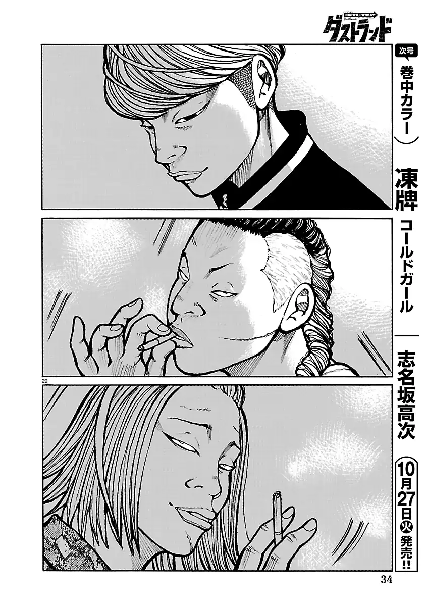 Dustland Chapter 19 Gambar 18