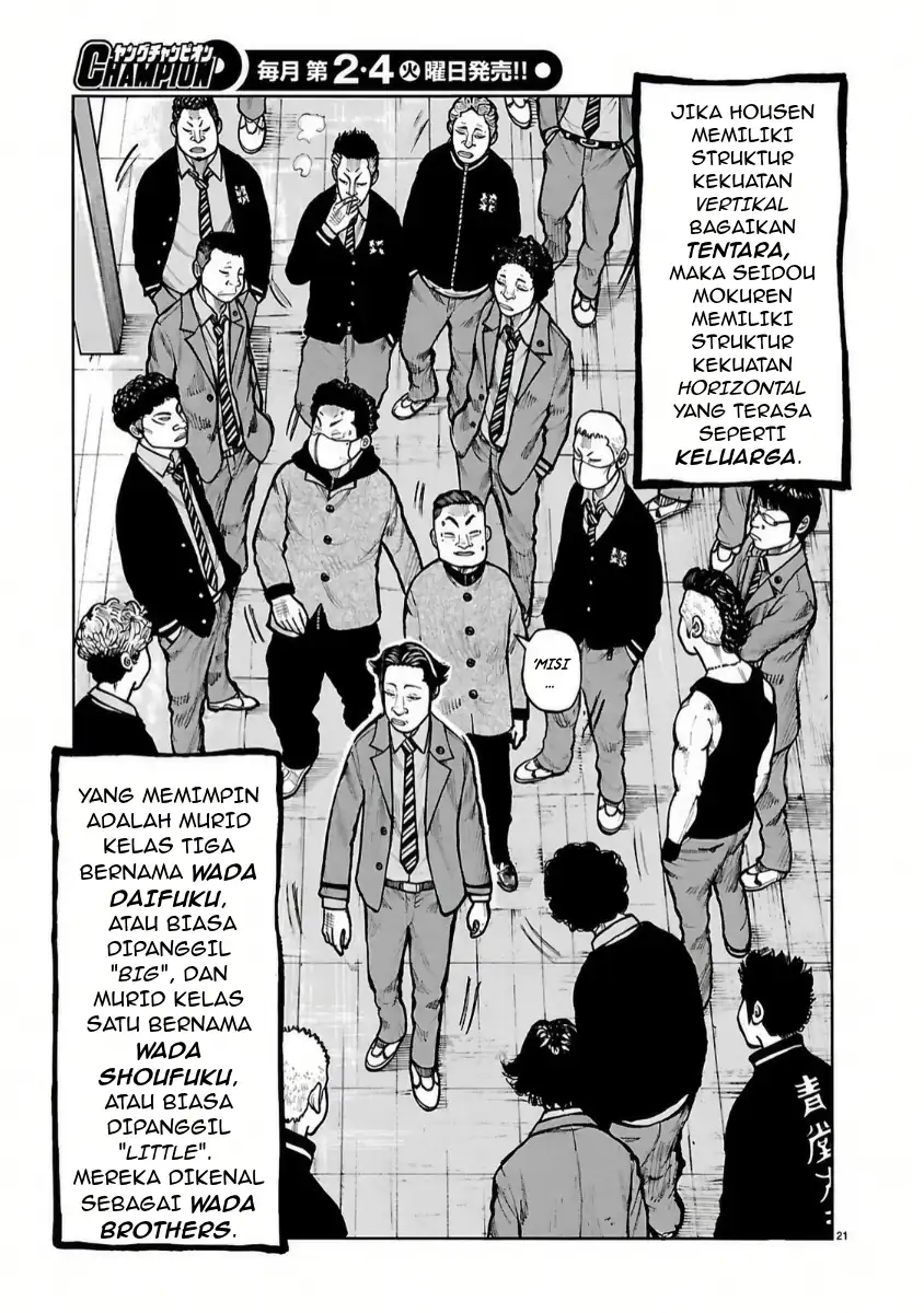 Dustland Chapter 19 Gambar 19