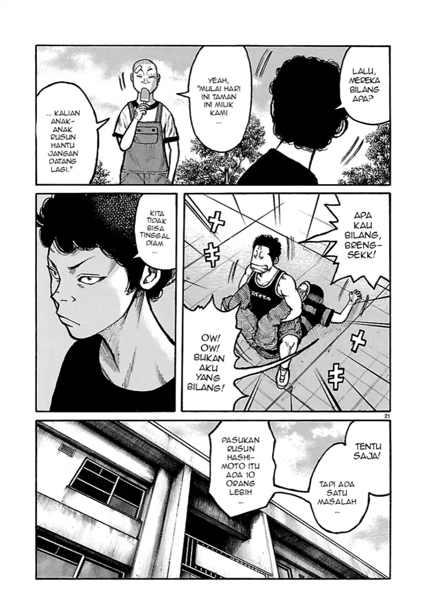 Dustland Chapter 2 Gambar 20