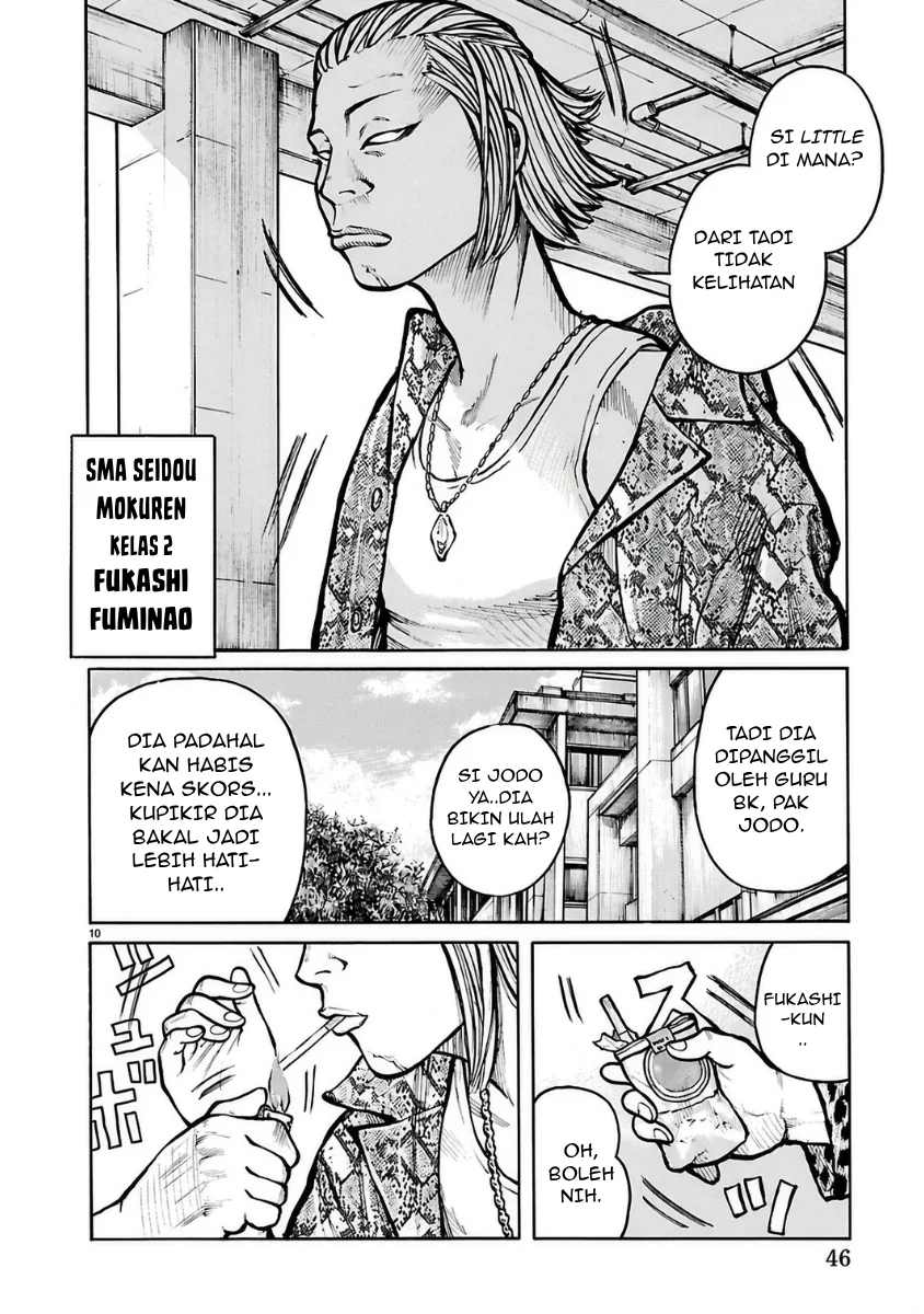 Dustland Chapter 20 Gambar 10