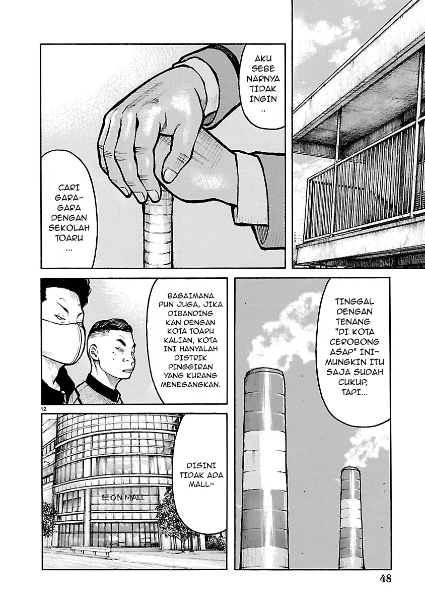 Dustland Chapter 20 Gambar 12