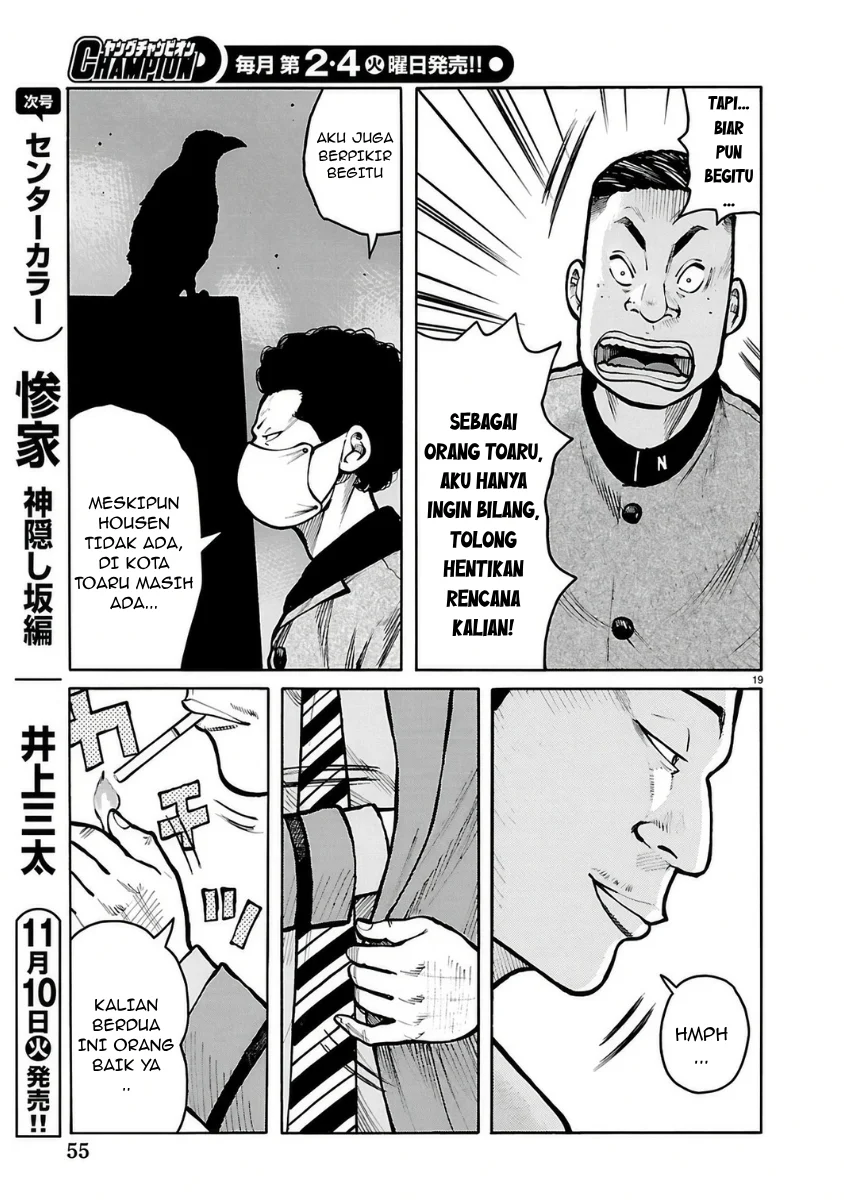 Dustland Chapter 20 Gambar 19
