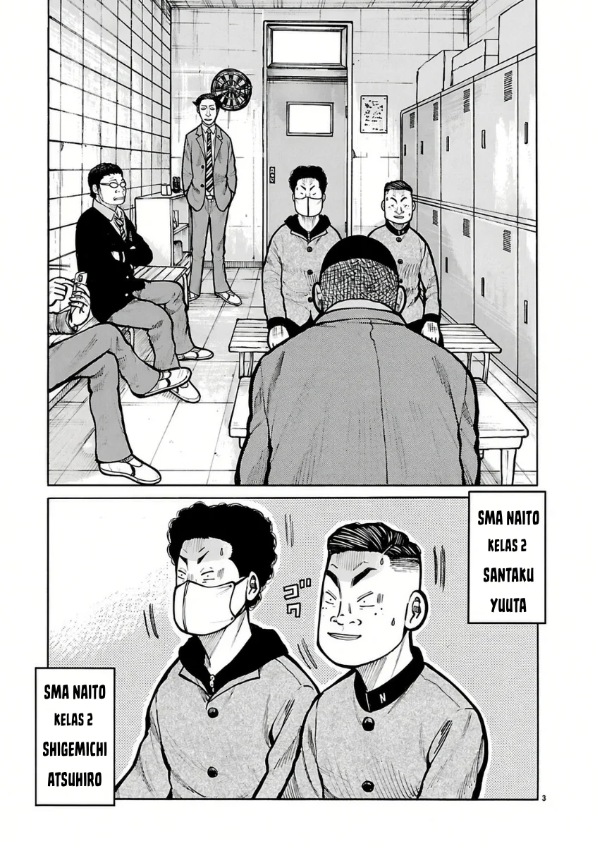 Dustland Chapter 20 Gambar 3