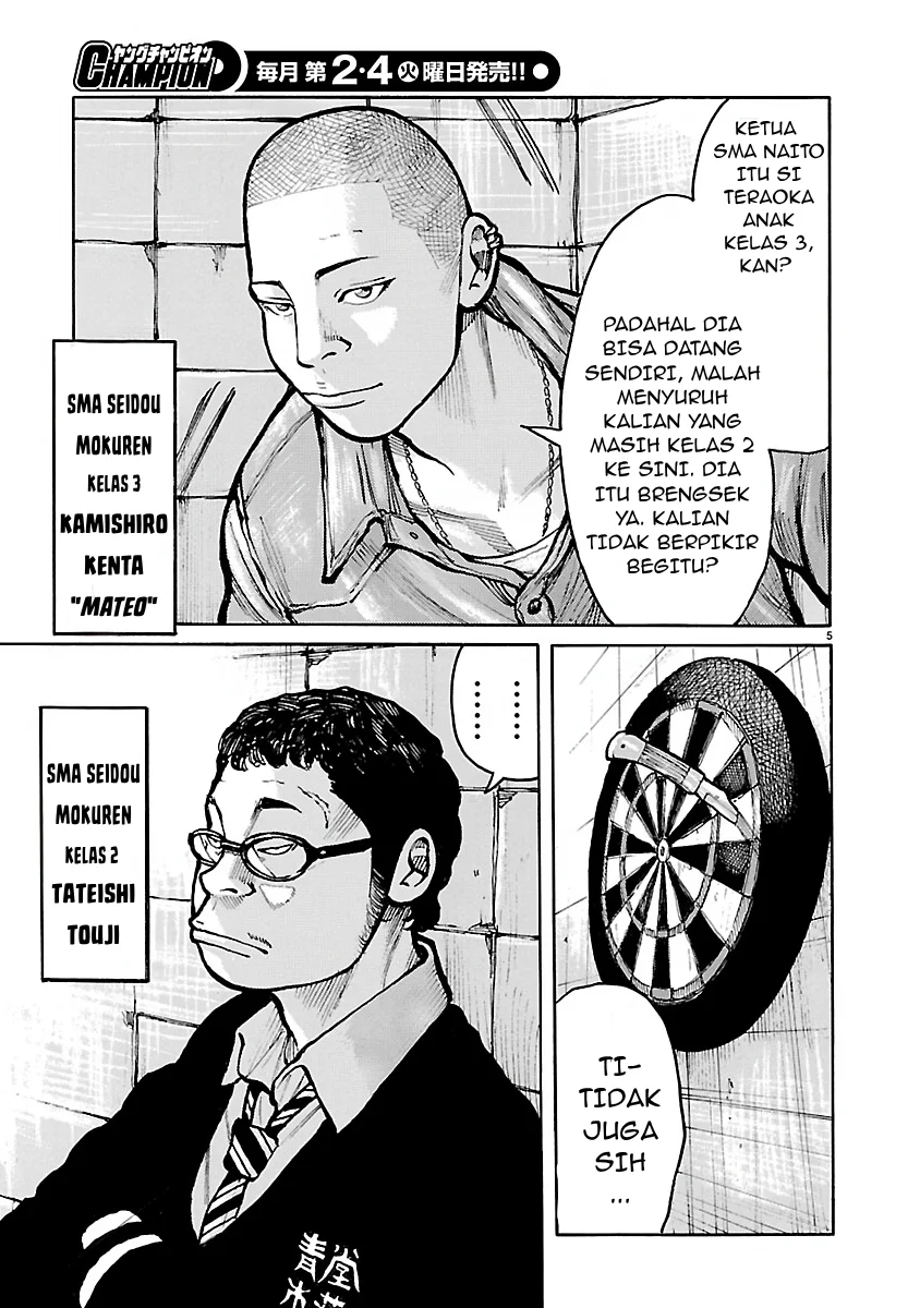 Dustland Chapter 20 Gambar 5