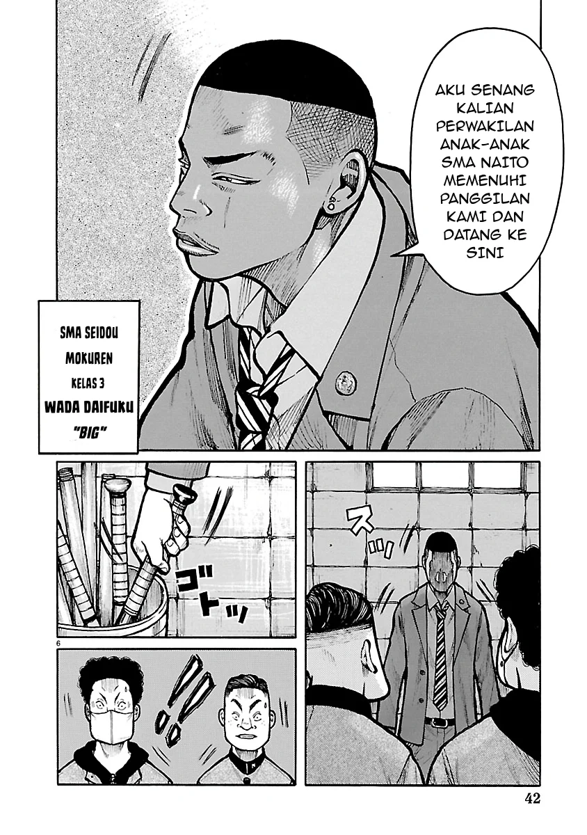 Dustland Chapter 20 Gambar 6