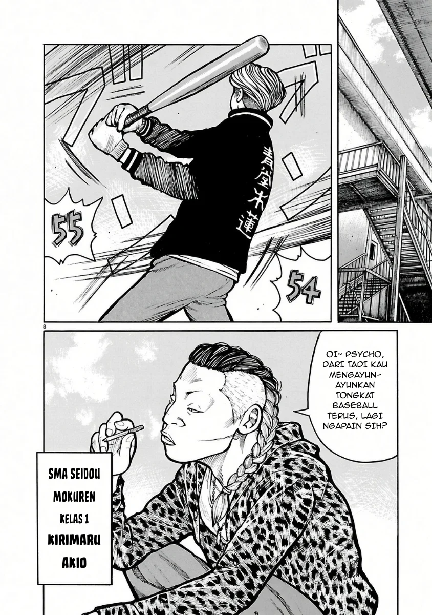 Dustland Chapter 20 Gambar 8