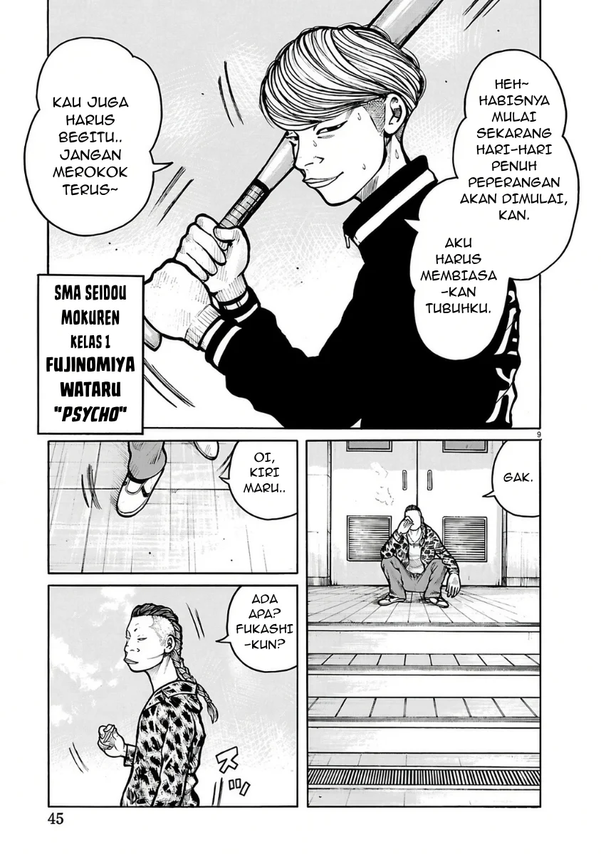 Dustland Chapter 20 Gambar 9