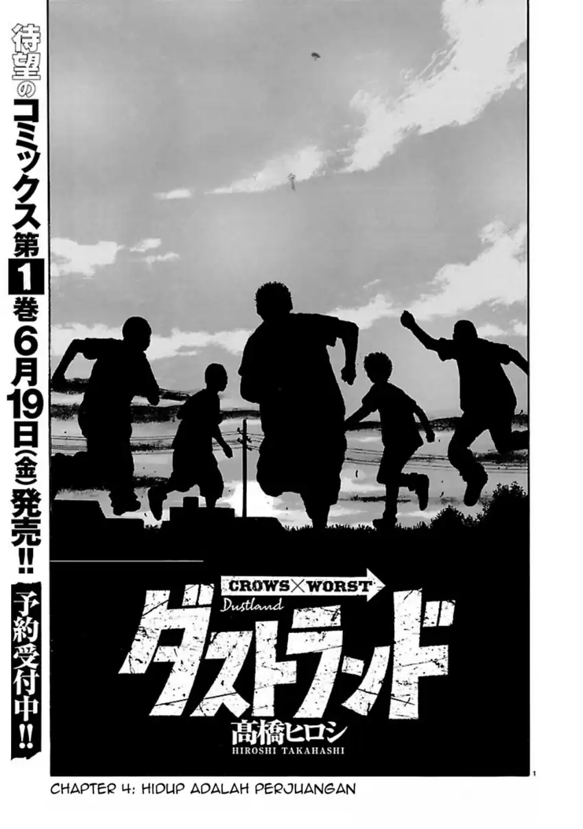 Komik Dustland Chapter 4 gambar 1