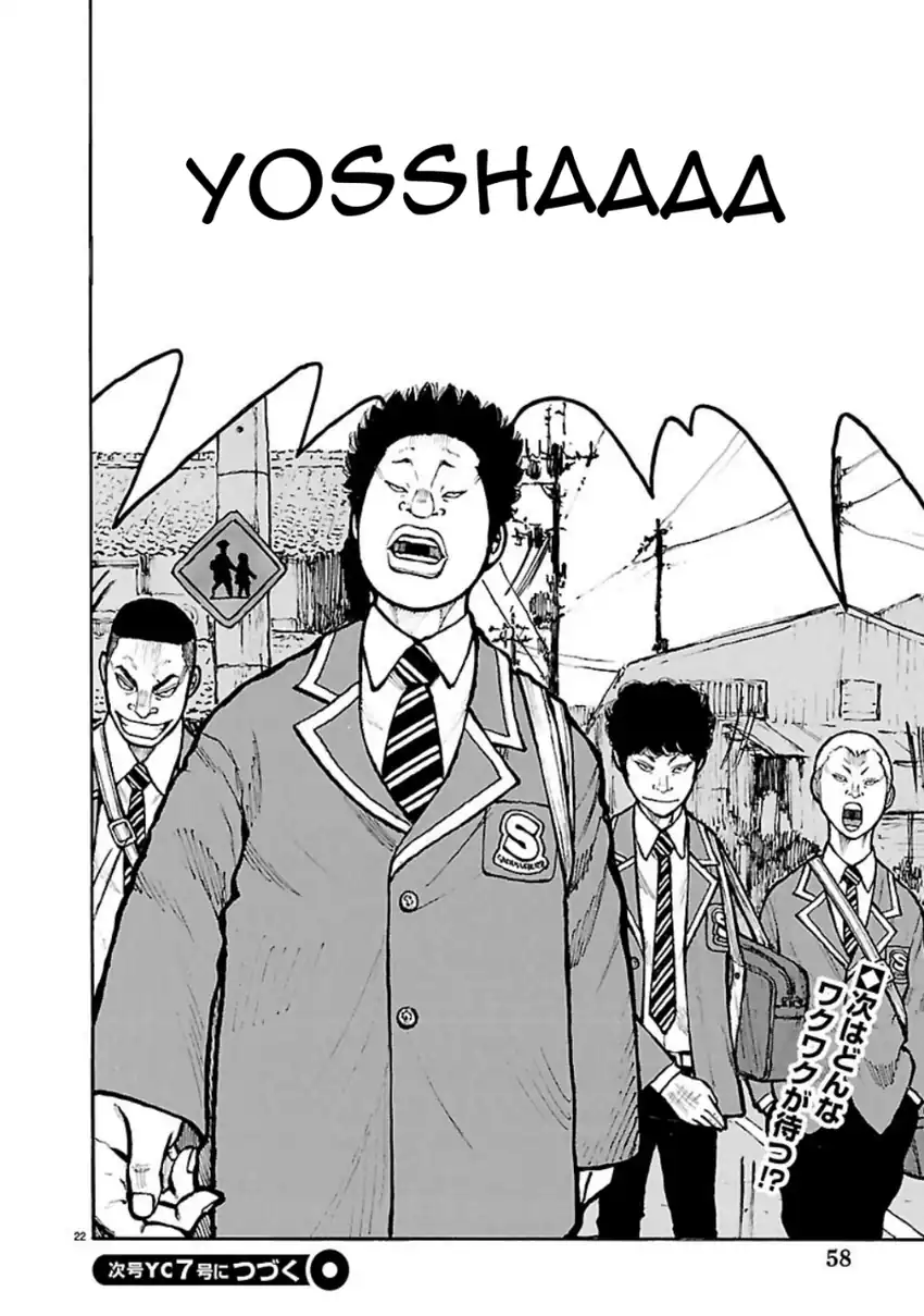 Dustland Chapter 4 Gambar 20