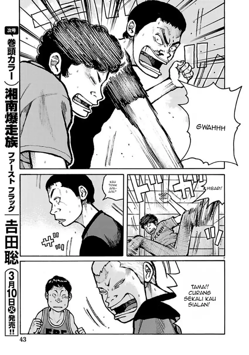 Dustland Chapter 4 Gambar 7