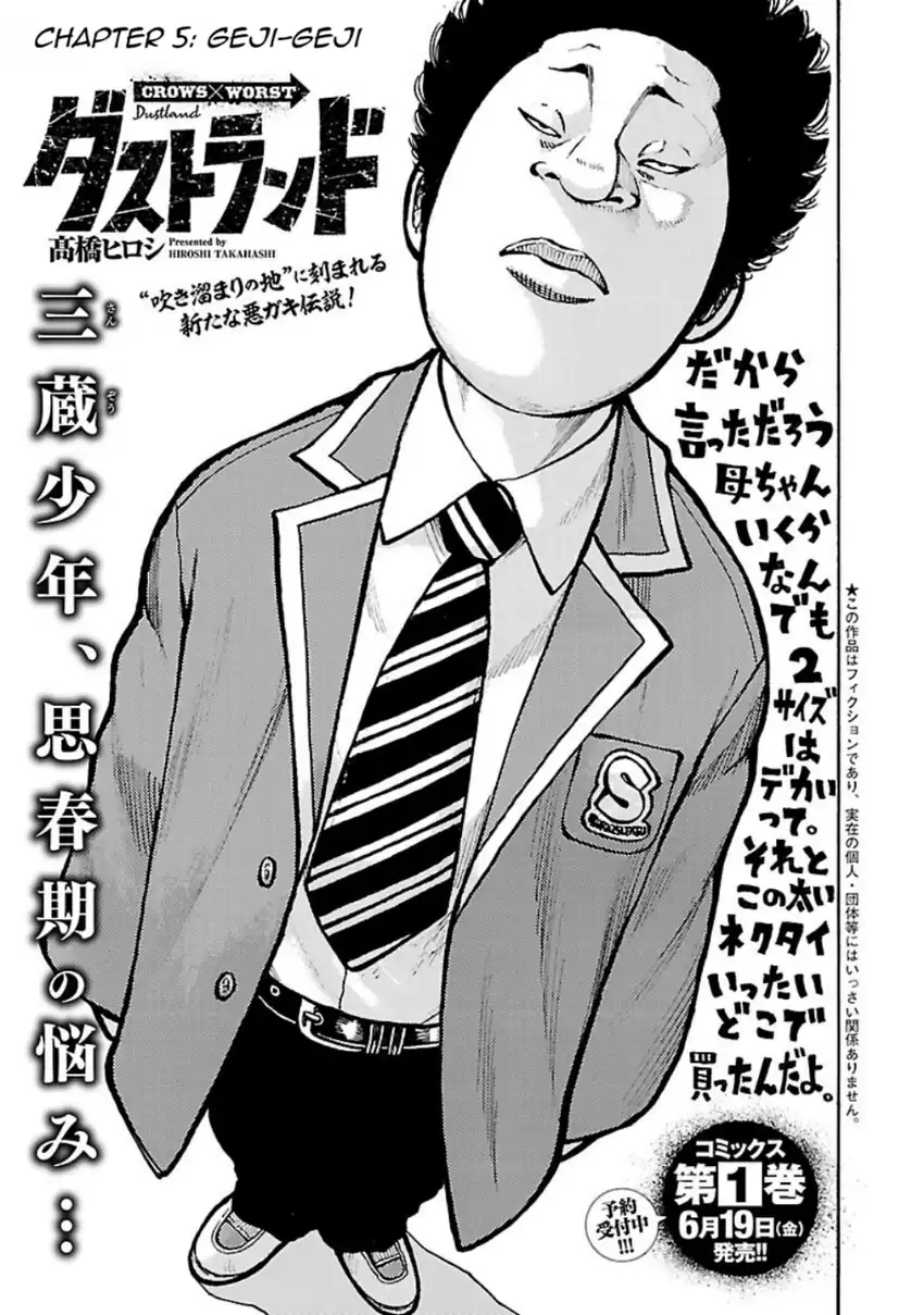 Komik Dustland Chapter 5 gambar 1