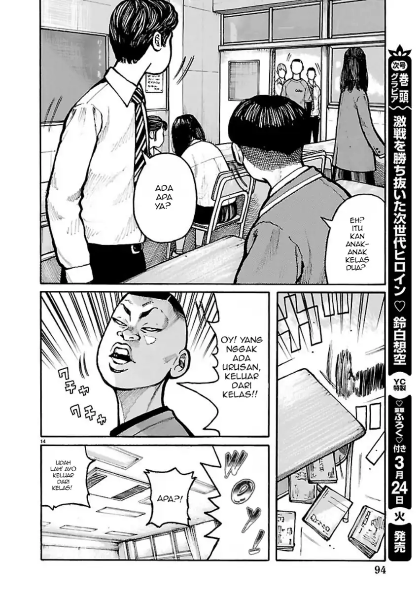 Dustland Chapter 5 Gambar 14