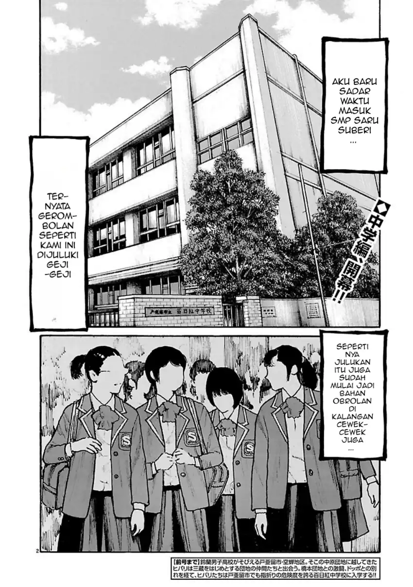 Manhwa Dustland Chapter 5 gambar 2