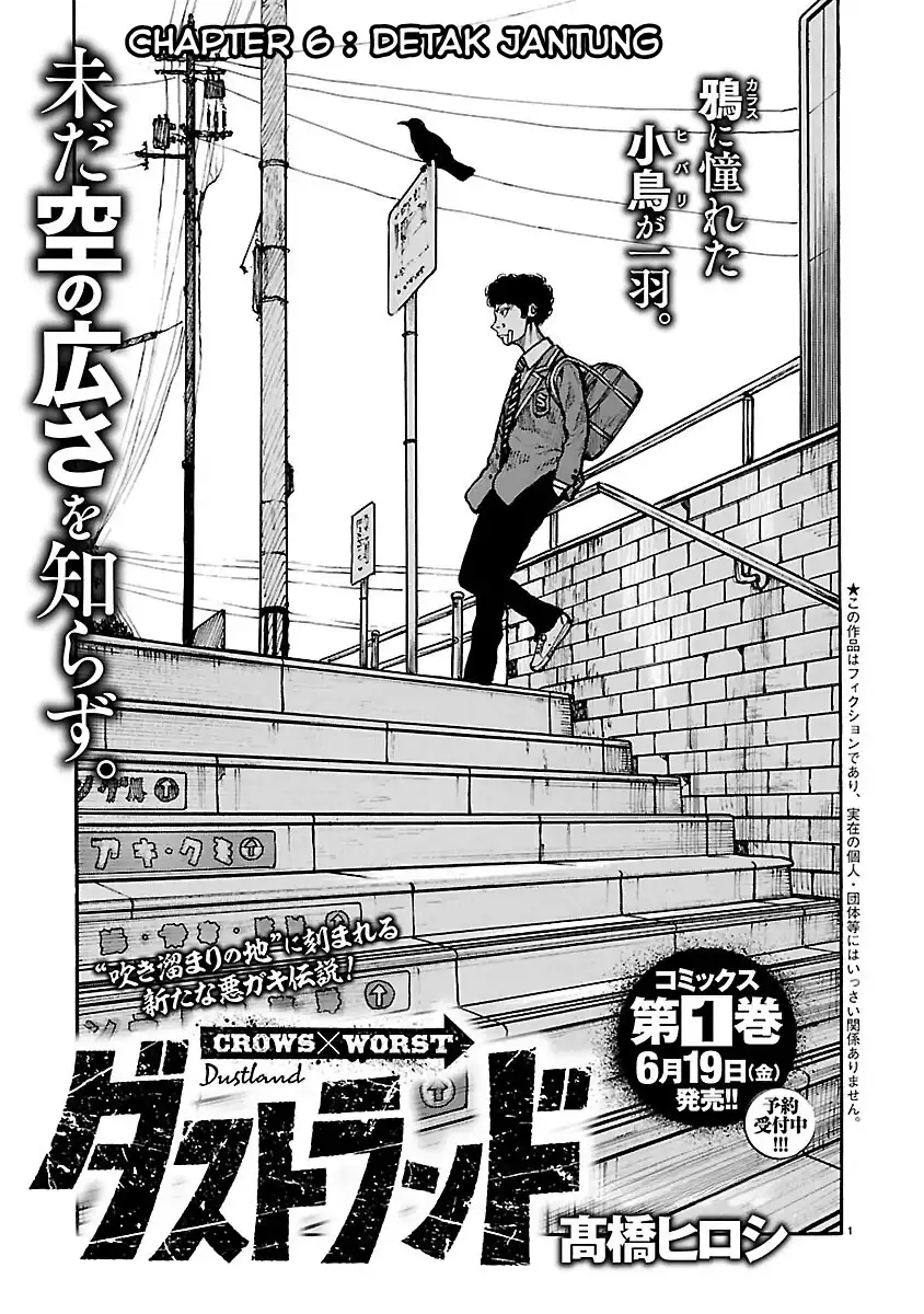 Komik Dustland Chapter 6 gambar 1