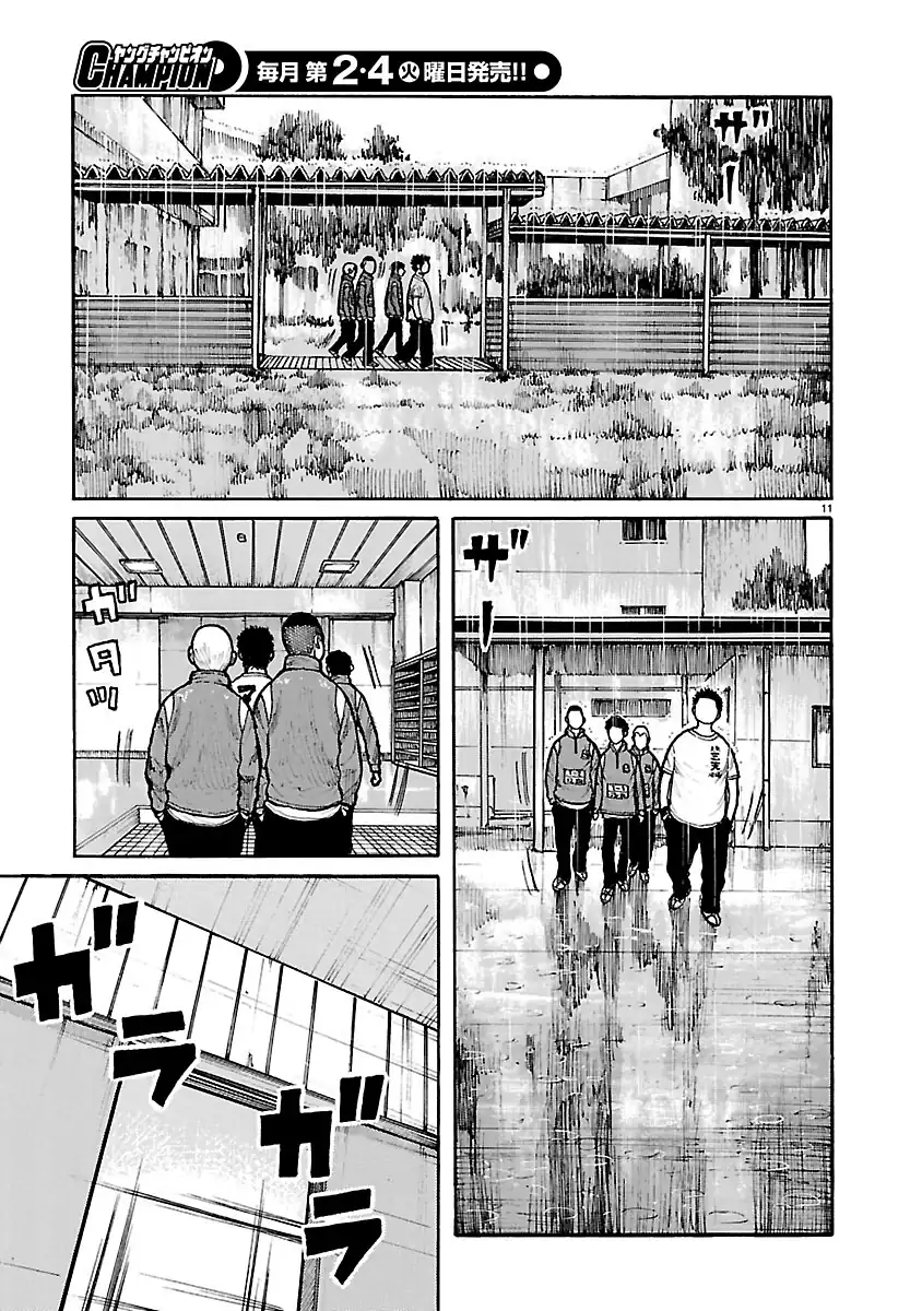 Dustland Chapter 6 Gambar 11