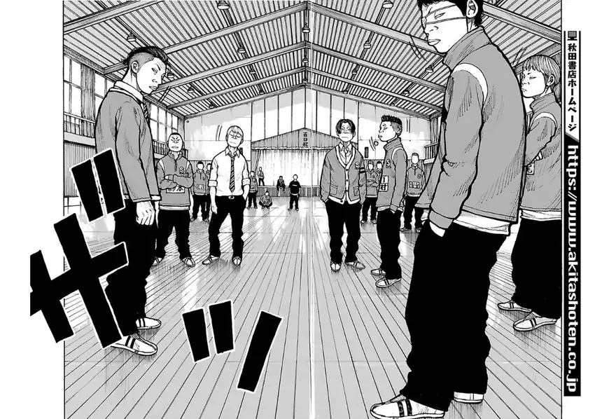 Dustland Chapter 6 Gambar 12