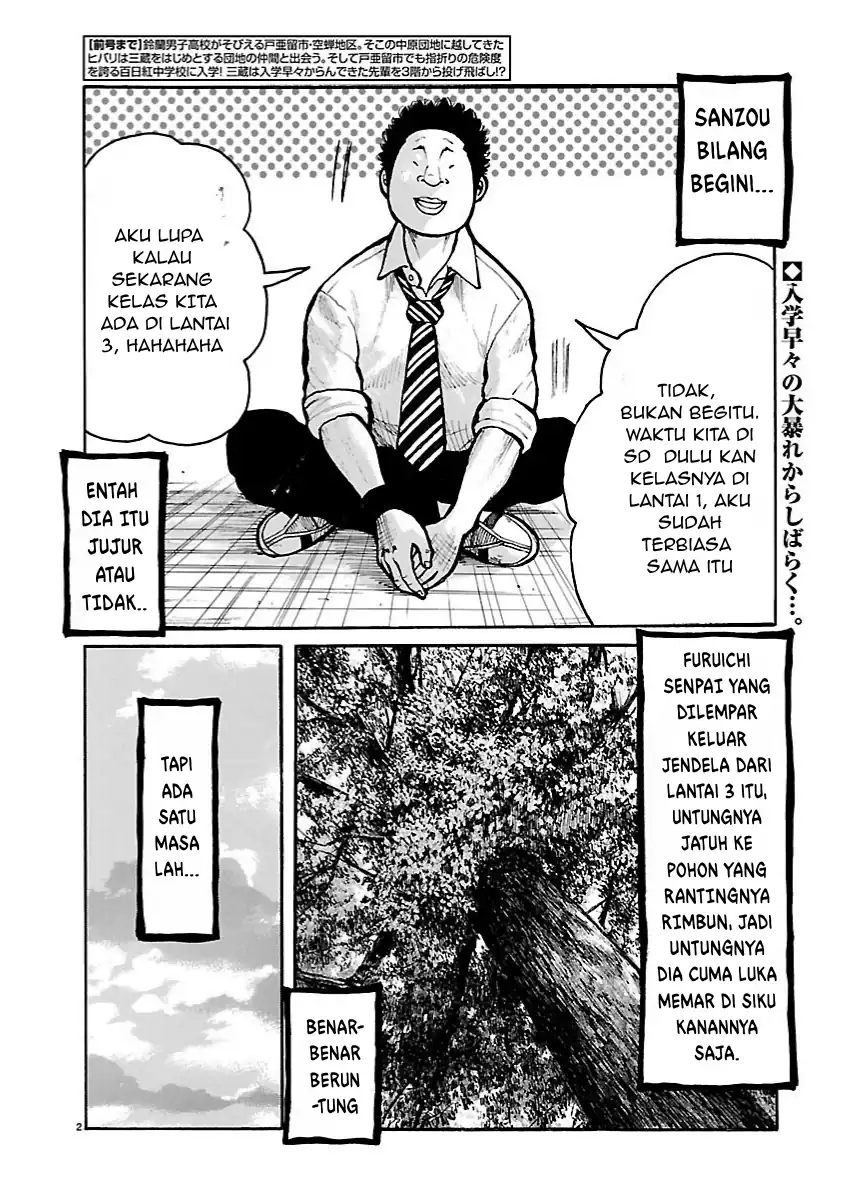 Manhwa Dustland Chapter 6 gambar 2