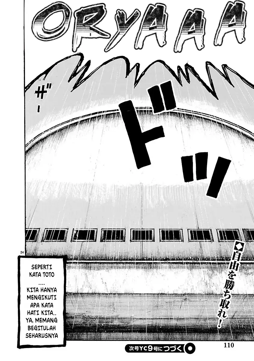 Dustland Chapter 6 Gambar 22