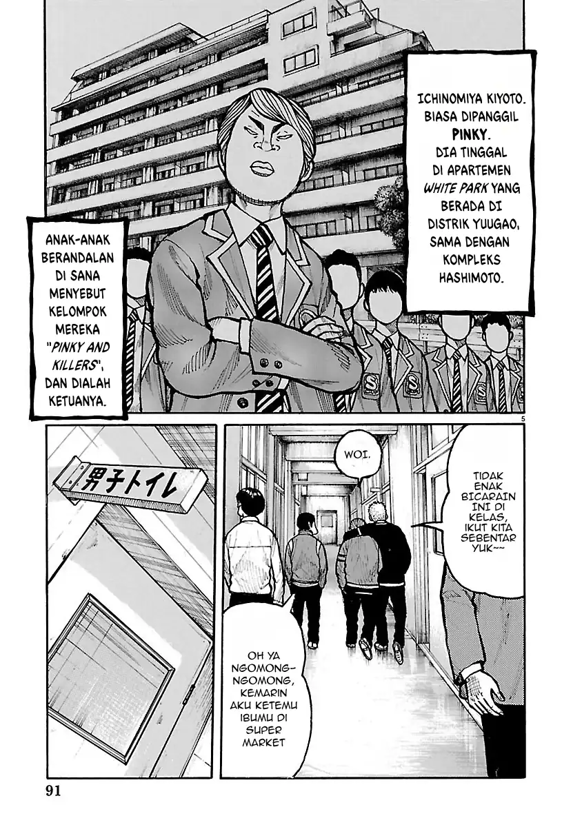 Dustland Chapter 6 Gambar 5