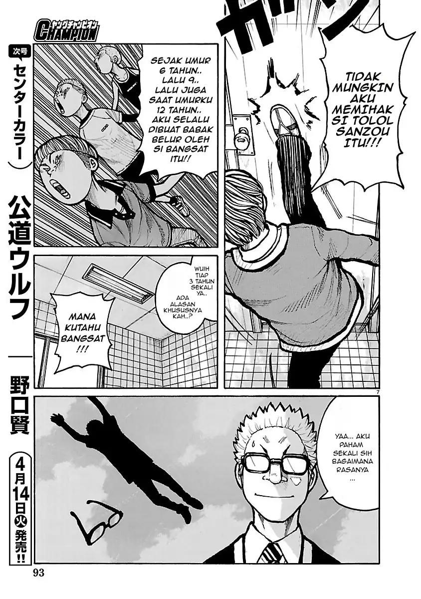 Dustland Chapter 6 Gambar 7