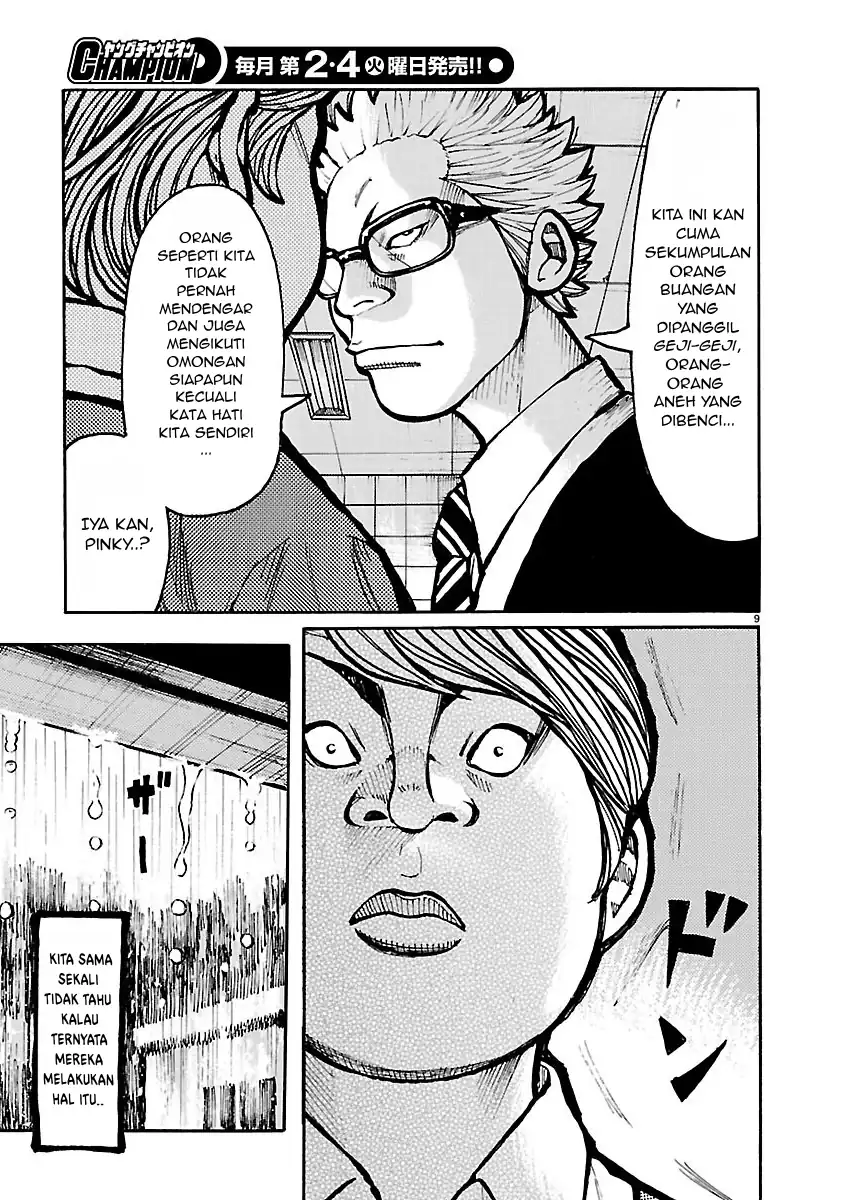 Dustland Chapter 6 Gambar 9