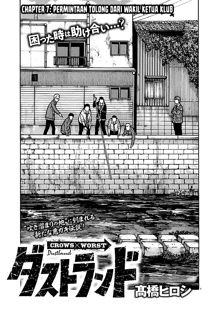 Komik Dustland Chapter 7 gambar 1