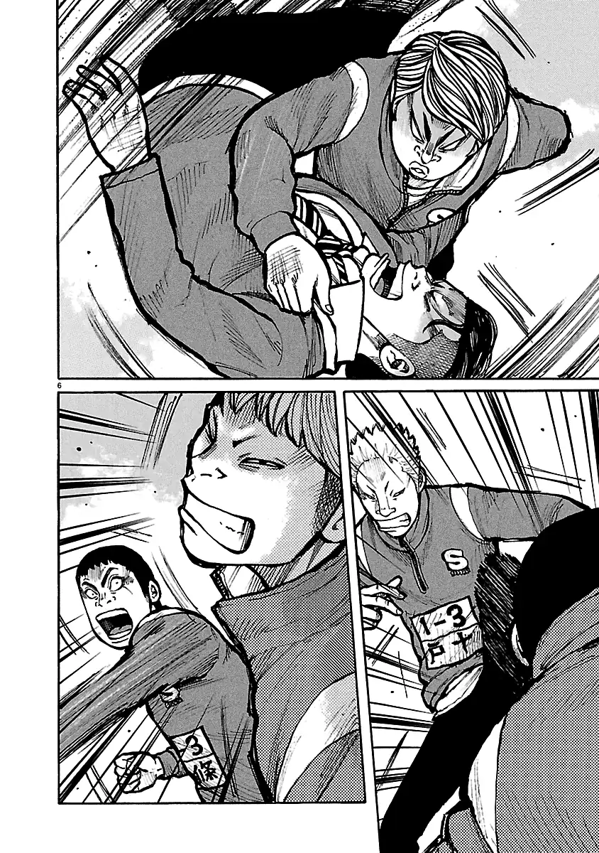 Dustland Chapter 7 Gambar 6