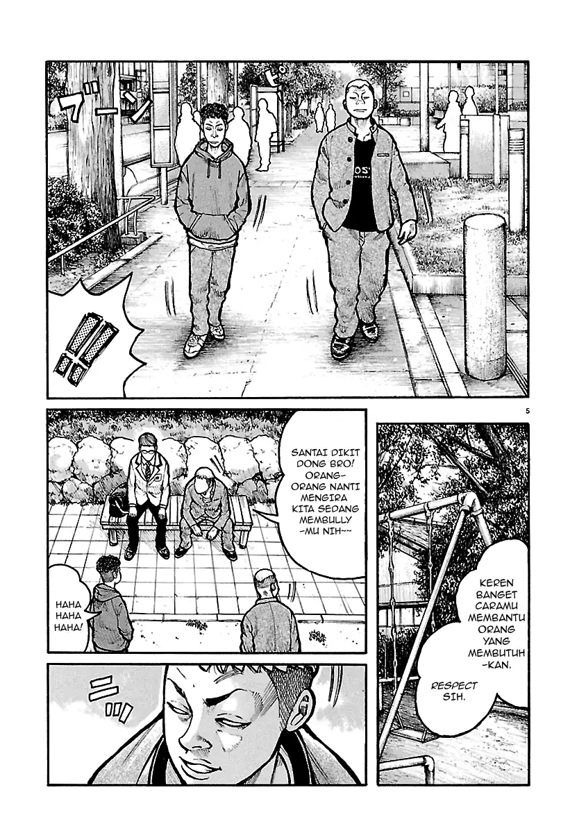 Dustland Chapter 8 Gambar 5