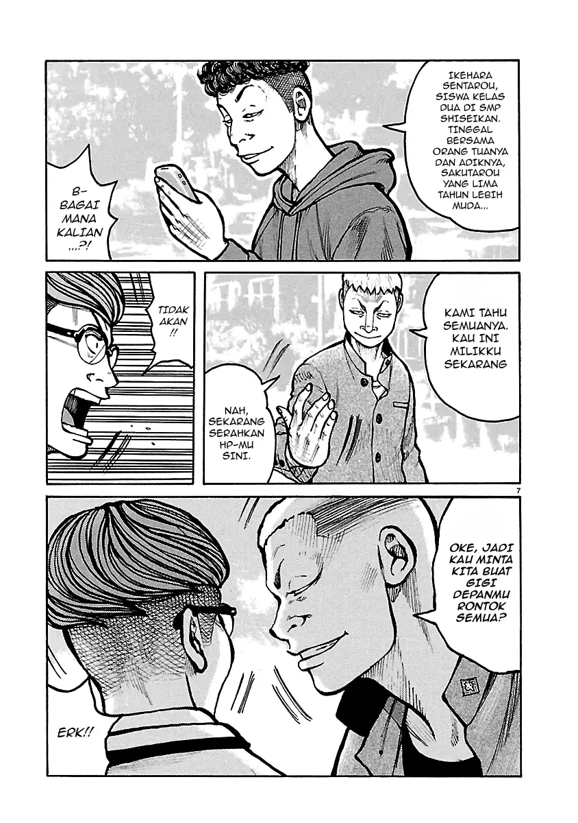 Dustland Chapter 8 Gambar 7