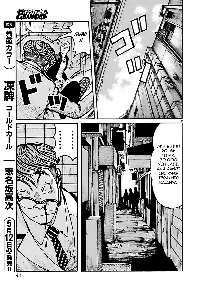 Dustland Chapter 8 Gambar 9