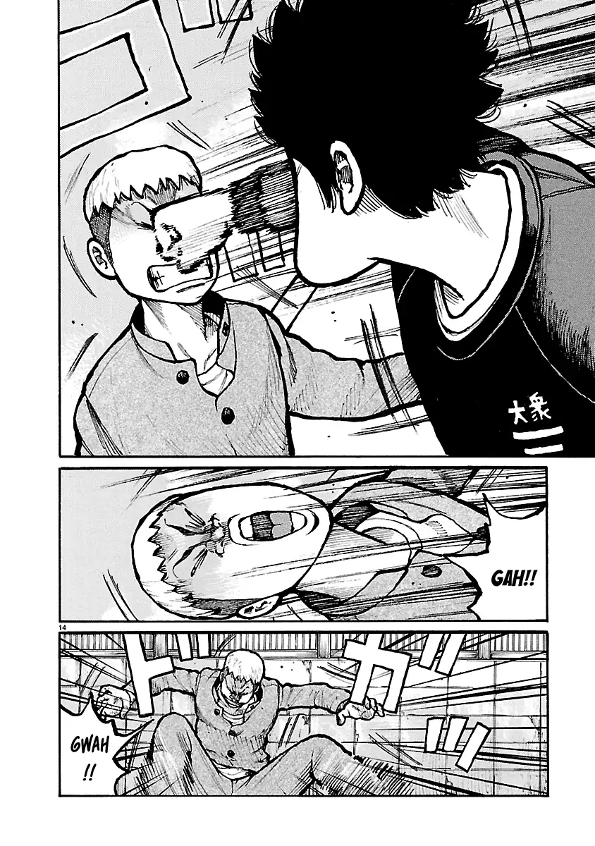 Dustland Chapter 9 Gambar 14