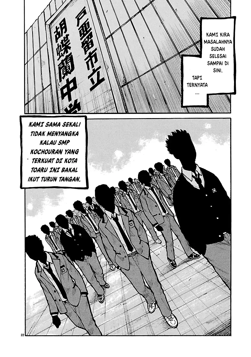 Dustland Chapter 9 Gambar 22