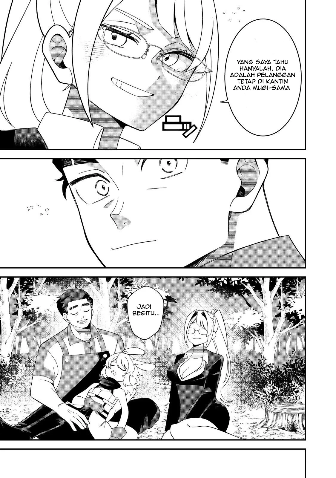 E? Guild nai de Yuiitsu Cook wo Kiwameteru Ore wo Kubidesu ka? Chapter 3 Gambar 17