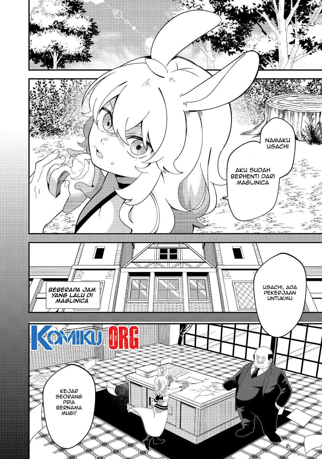 E? Guild nai de Yuiitsu Cook wo Kiwameteru Ore wo Kubidesu ka? Chapter 3 Gambar 18