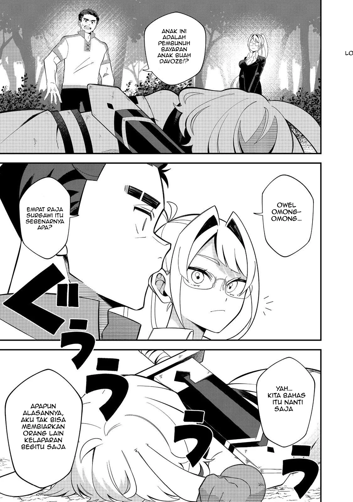 Manga E? Guild nai de Yuiitsu Cook wo Kiwameteru Ore wo Kubidesu ka? Chapter 3 gambar nomor 2