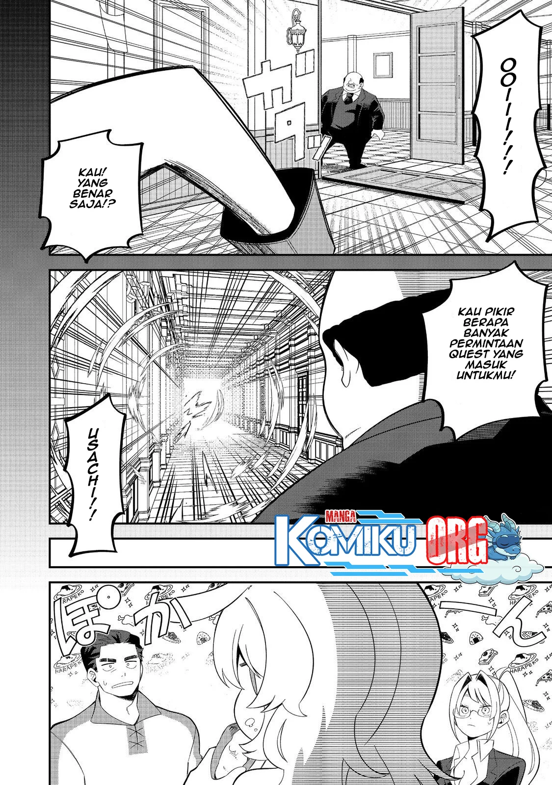 E? Guild nai de Yuiitsu Cook wo Kiwameteru Ore wo Kubidesu ka? Chapter 3 Gambar 22