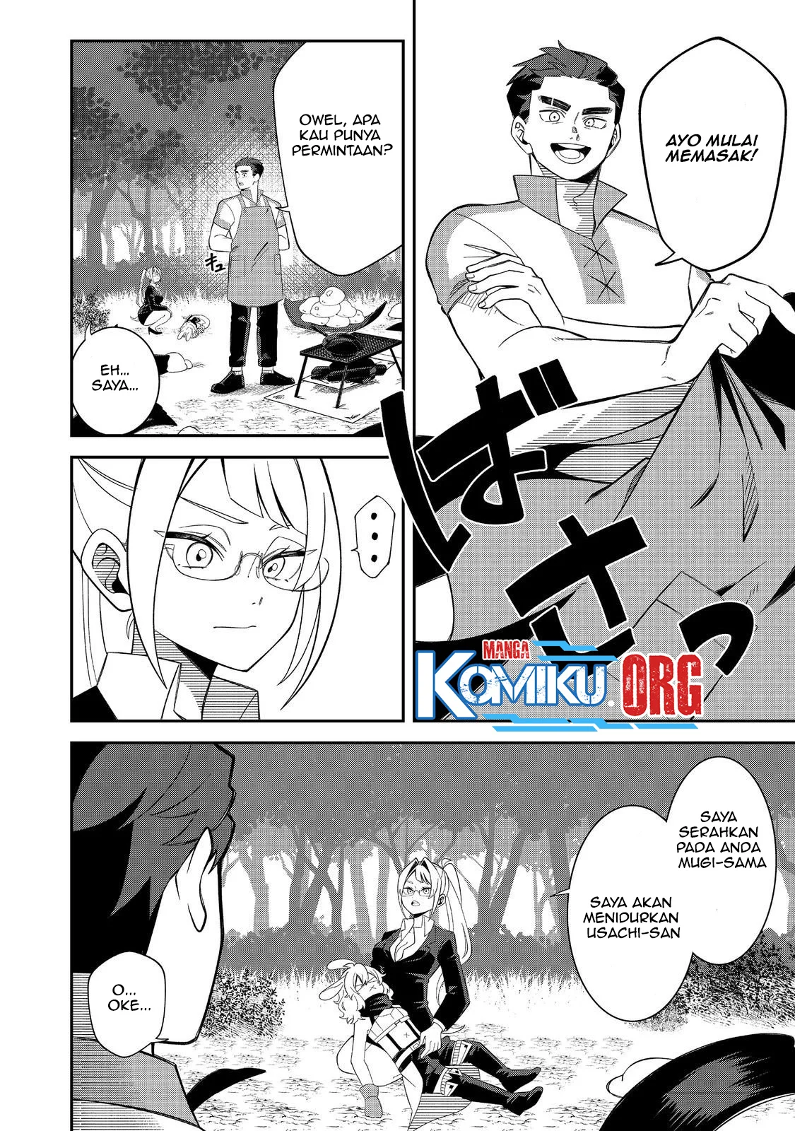 E? Guild nai de Yuiitsu Cook wo Kiwameteru Ore wo Kubidesu ka? Chapter 3 Gambar 3