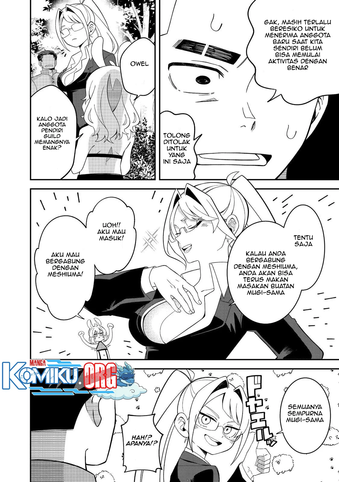 E? Guild nai de Yuiitsu Cook wo Kiwameteru Ore wo Kubidesu ka? Chapter 3 Gambar 28