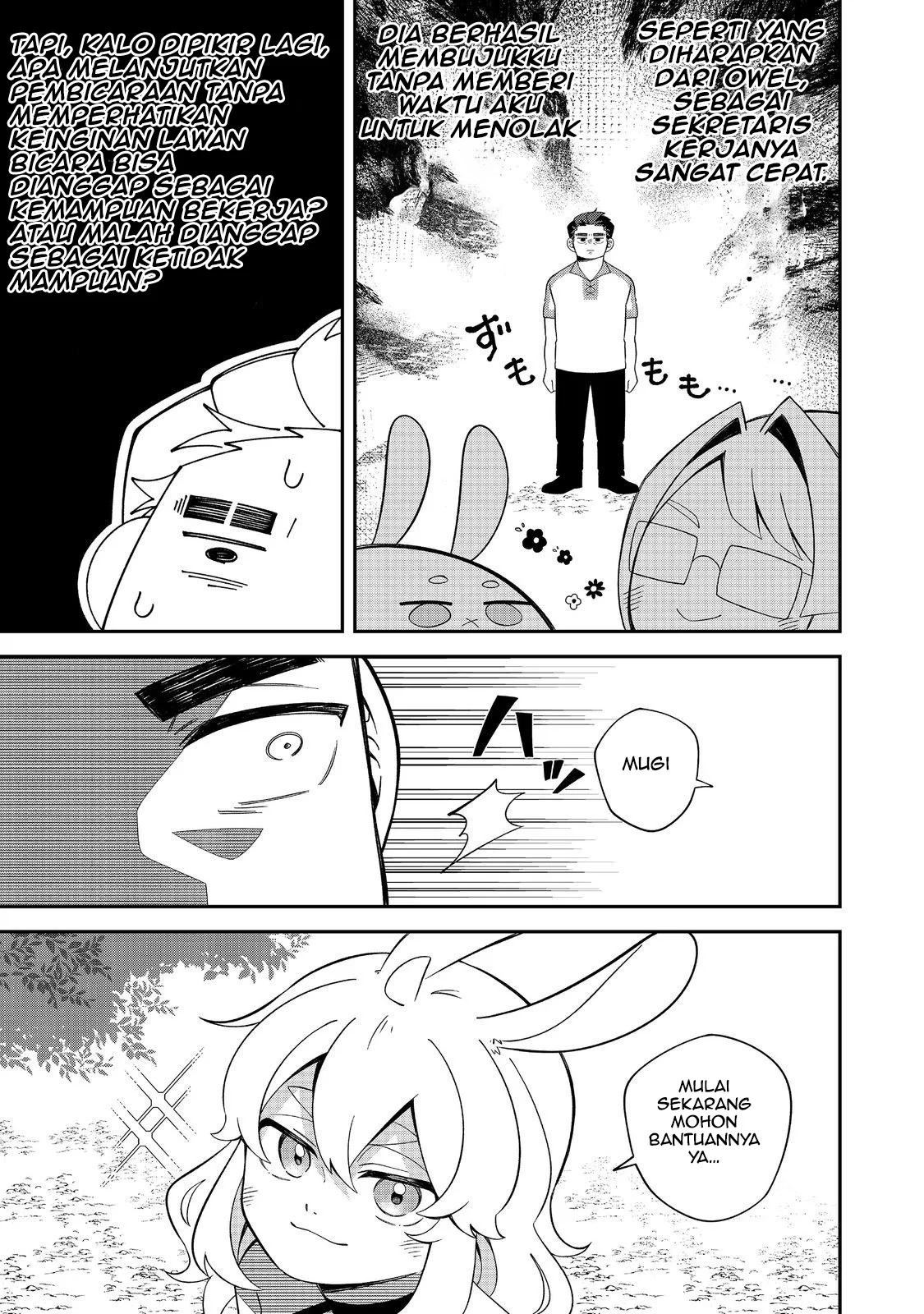 E? Guild nai de Yuiitsu Cook wo Kiwameteru Ore wo Kubidesu ka? Chapter 3 Gambar 29