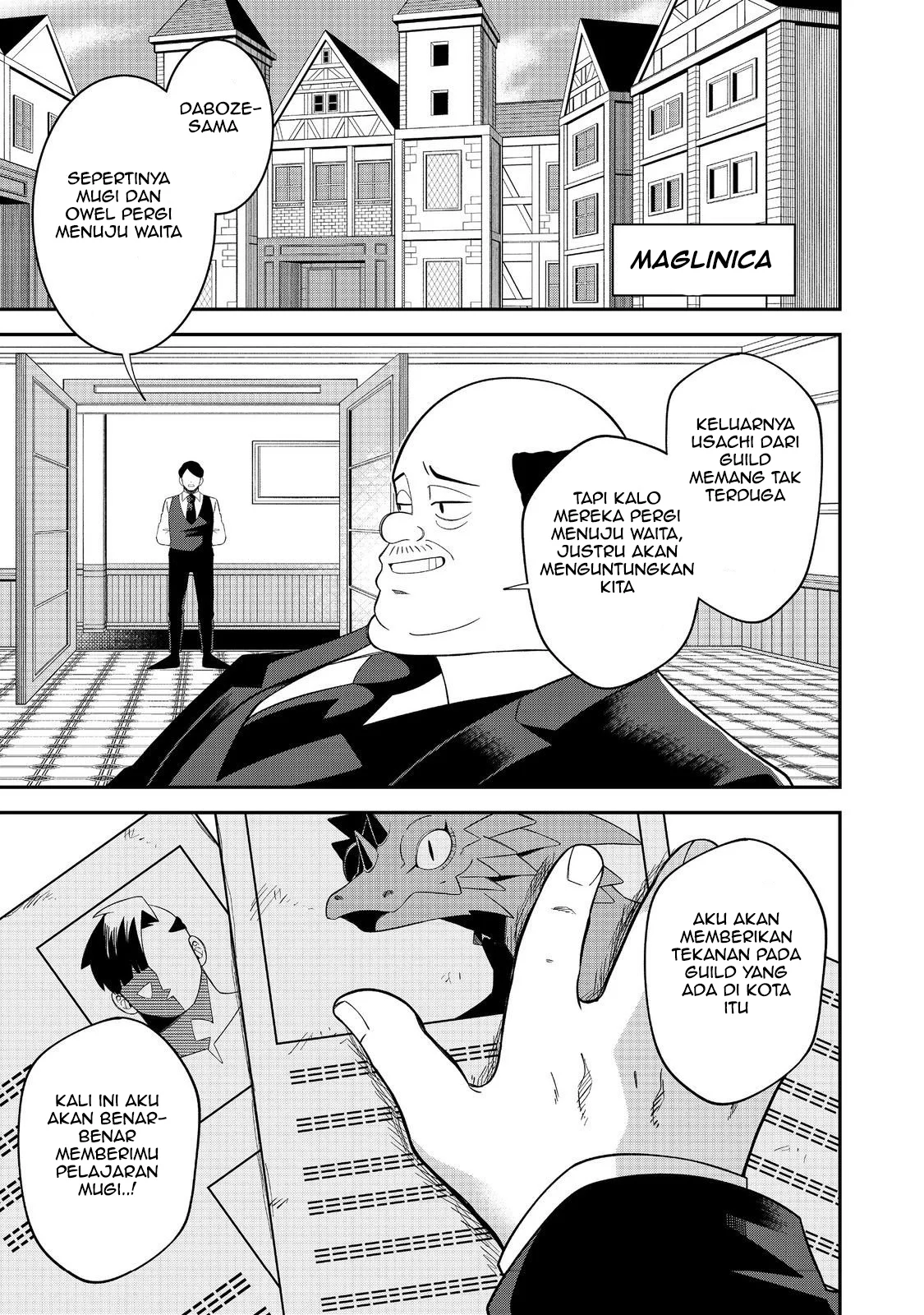 E? Guild nai de Yuiitsu Cook wo Kiwameteru Ore wo Kubidesu ka? Chapter 3 Gambar 31