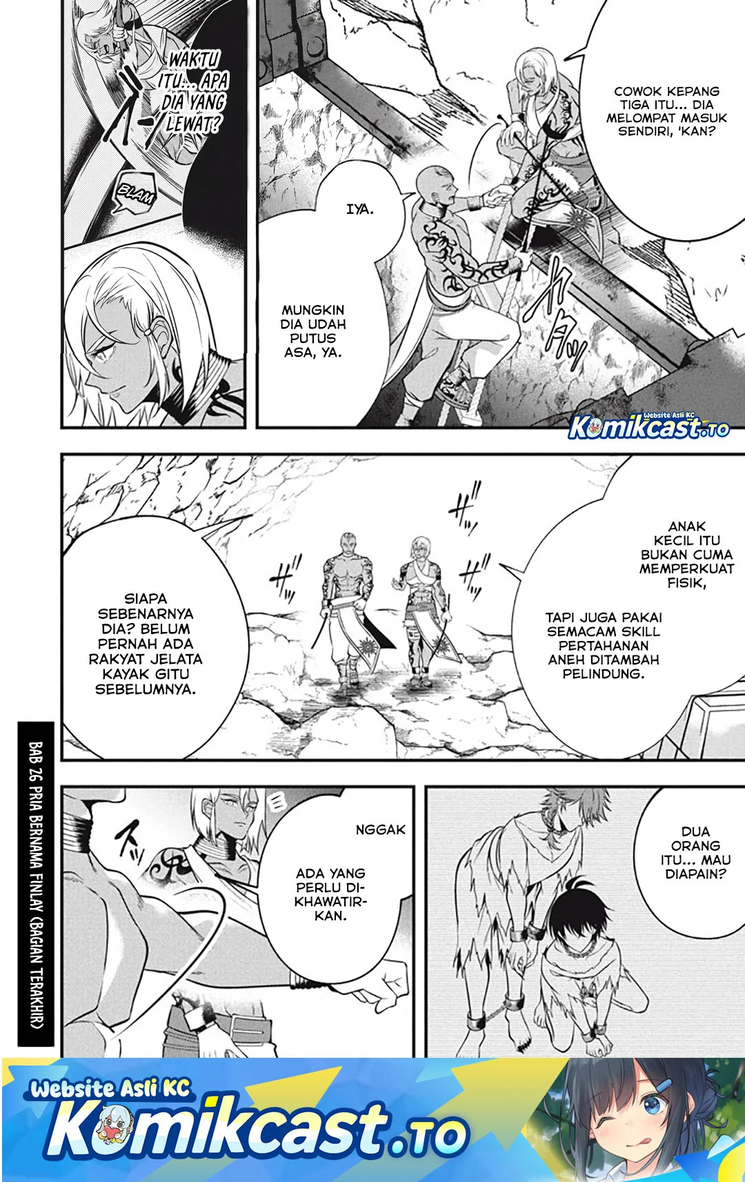 Manga Eeh, Tamer wa Tsukaenai tte Party kara Tsuiho Shita yo ne? Chapter 26.5 gambar 2