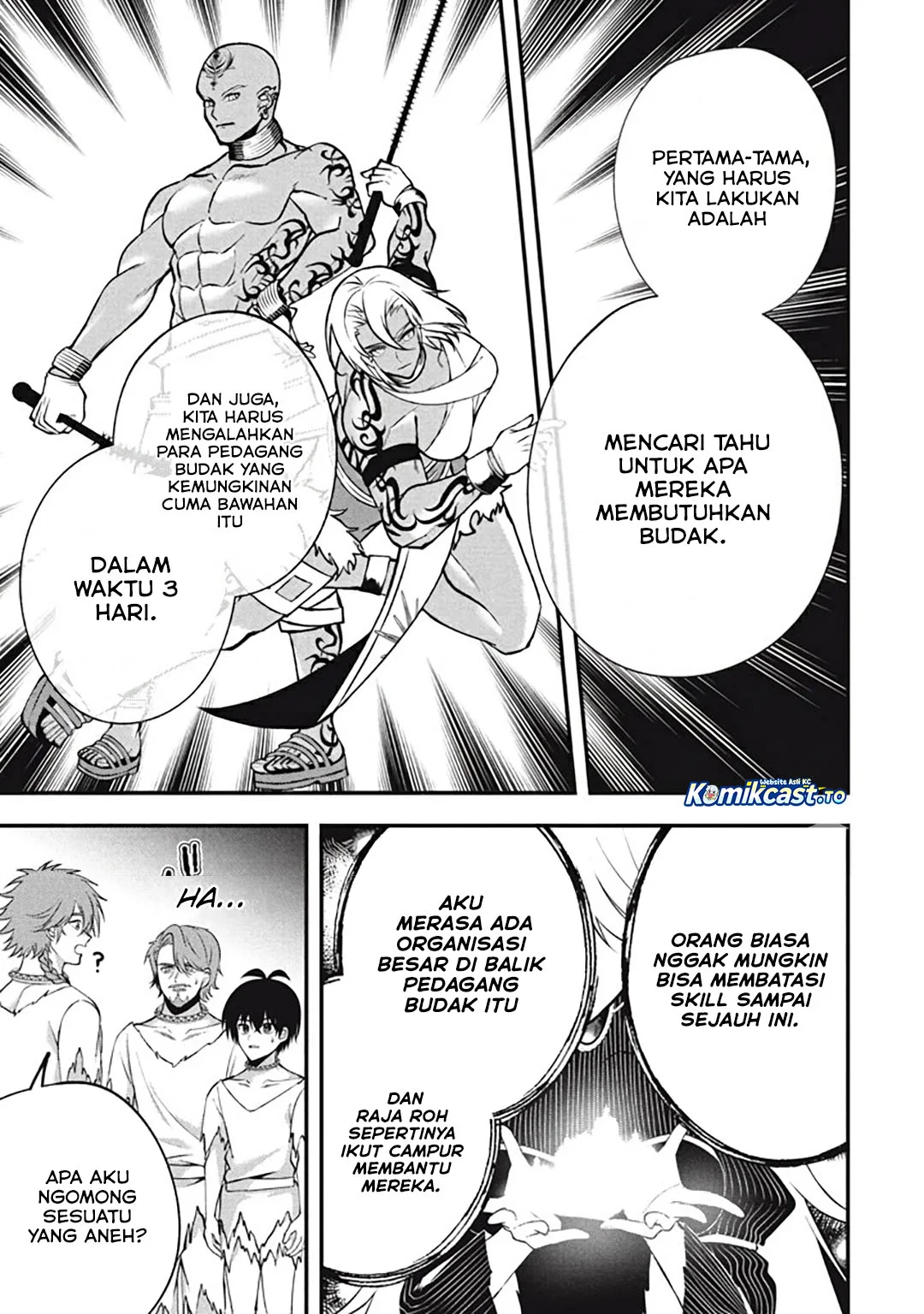 Eeh, Tamer wa Tsukaenai tte Party kara Tsuiho Shita yo ne? Chapter 26 Gambar 12