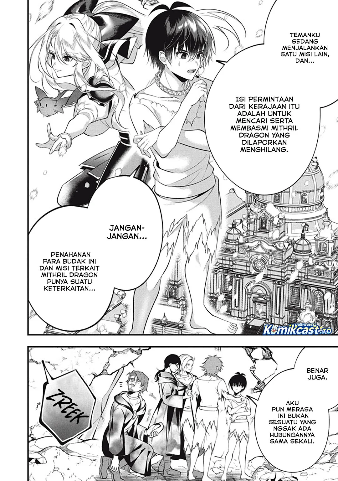 Eeh, Tamer wa Tsukaenai tte Party kara Tsuiho Shita yo ne? Chapter 27.5 Gambar 15