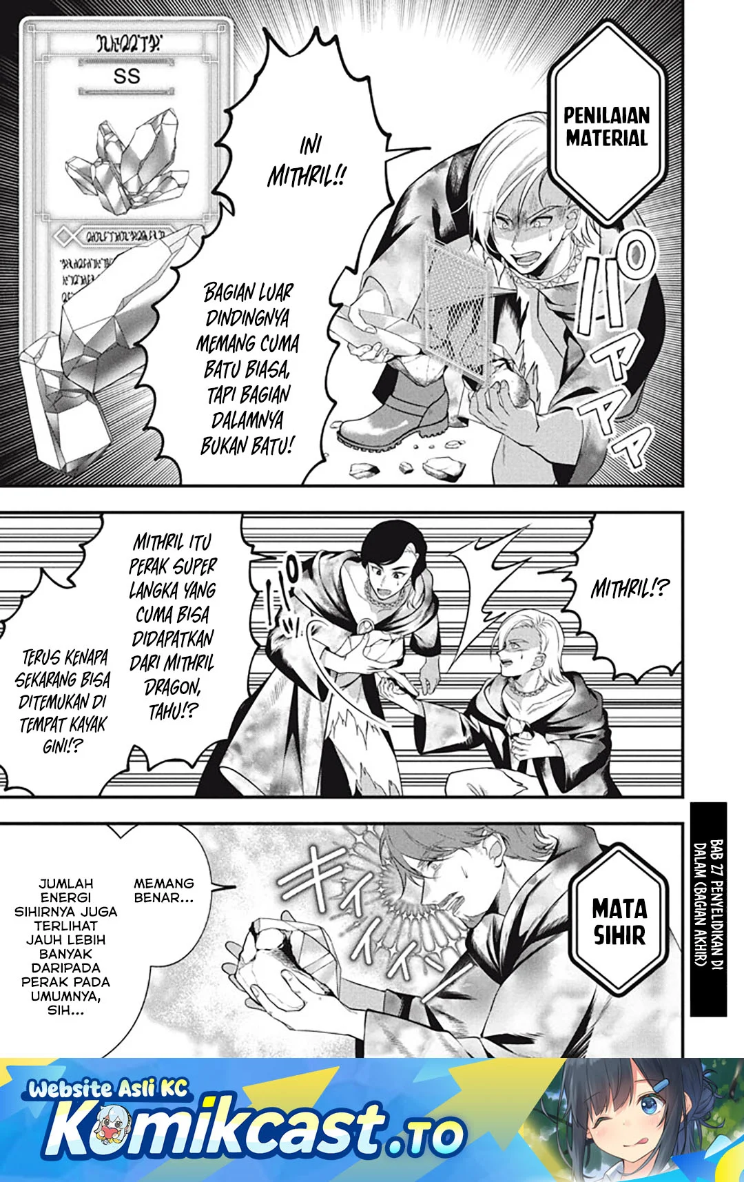 Manga Eeh, Tamer wa Tsukaenai tte Party kara Tsuiho Shita yo ne? Chapter 27.5 gambar 2