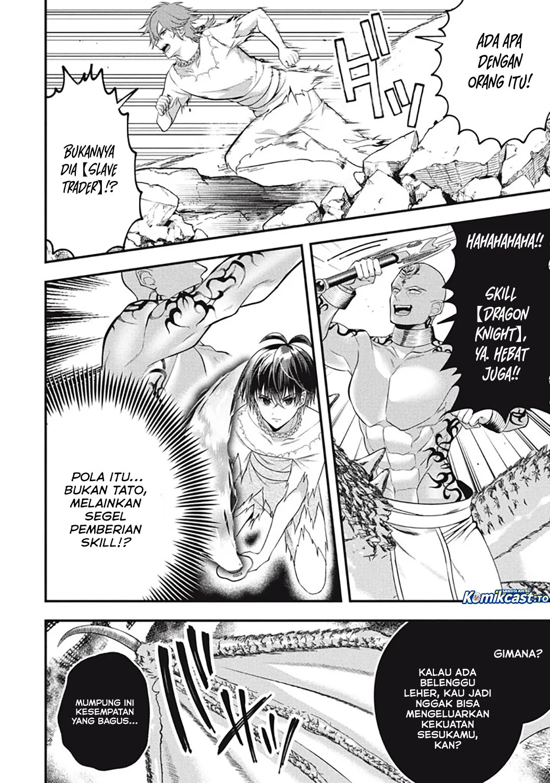 Eeh, Tamer wa Tsukaenai tte Party kara Tsuiho Shita yo ne? Chapter 27.5 Gambar 3