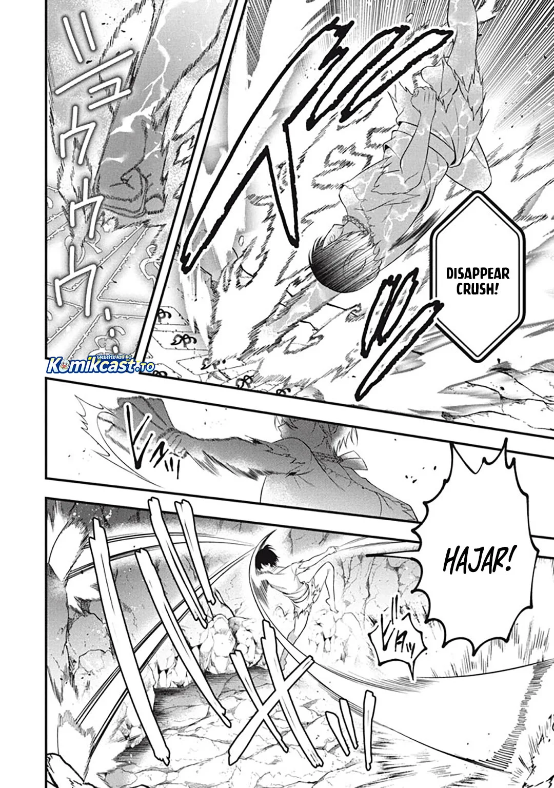 Eeh, Tamer wa Tsukaenai tte Party kara Tsuiho Shita yo ne? Chapter 27 Gambar 5